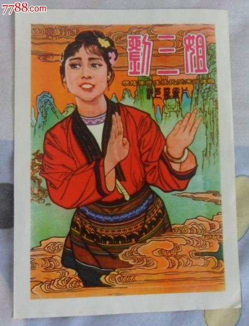 哪里可以办做建设银行存款转账凭条模板图片
